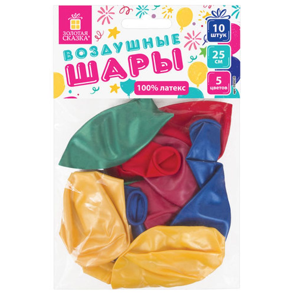 Шары воздушные ЗОЛОТАЯ СКАЗКА, 10" (25 см), КОМПЛЕКТ 10 штук, металлик, ассорти 5 цветов, пакет, 105010