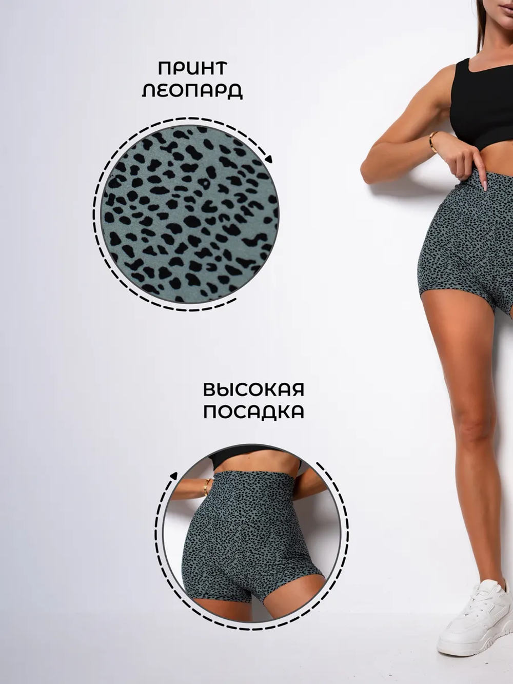 Шорты укороченные велосипедки с высокой посадкой