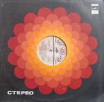 Вокальный Квартет Аккорд / Вокальный Квартет Аккорд (LP)