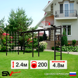 Уличная шведская стенка Sv Sport рукоход х 2 с комплектом турник прямой У50744К (Турник/Брусья/Щит баскет/Сетка)