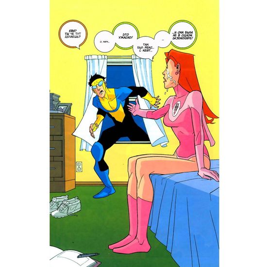 Неуязвимый №8