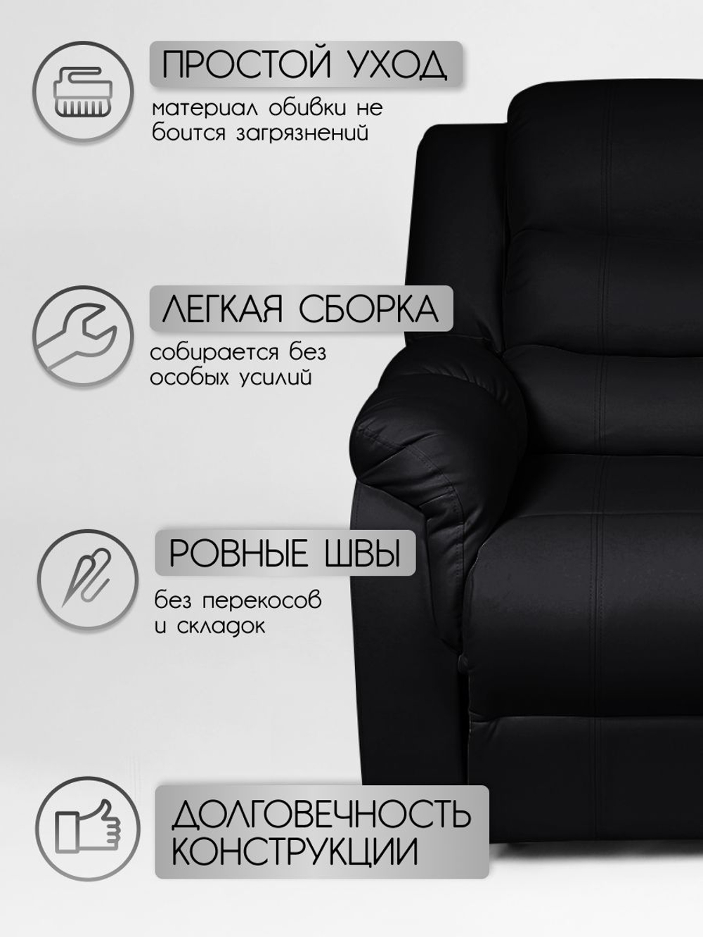 Кресло реклайнер для педикюра Massagecomplekt, механическое, экокожа