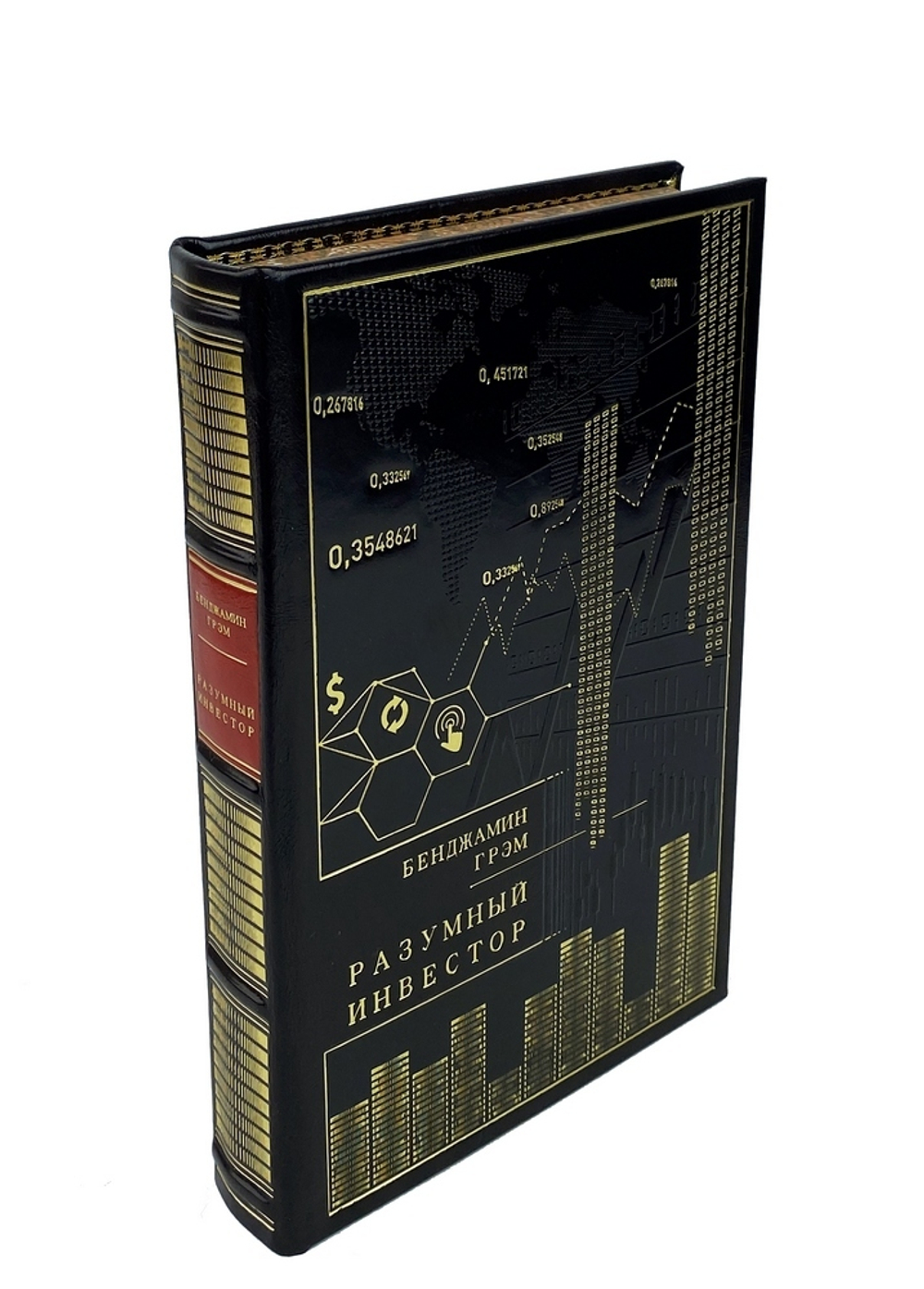 Разумный инвестор. Бэнджамин Грэм