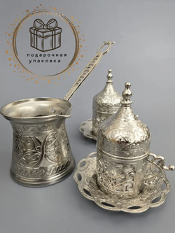 Кофейный набор "Купол" на 2 персоны с туркой 250 мл/ACAR. Турция (серебристый)
