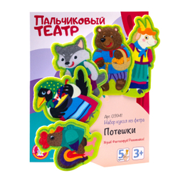 Пальчиковый кукольный театр Потешки арт.03941 (ДК)