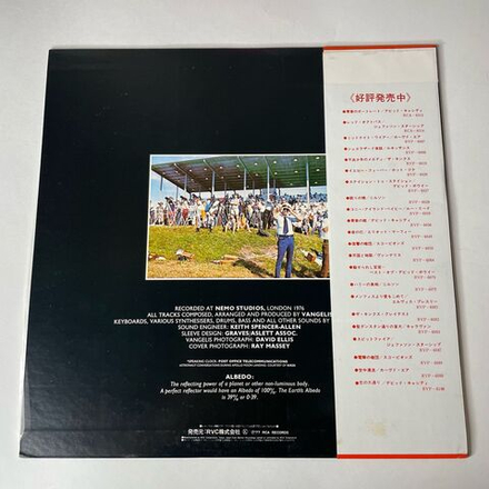 Винтажная виниловая пластинка LP Vangelis Albedo 0.39 (Япония 1977) (Obi) Alpha