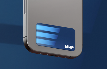 Платежный стикер ВТБ