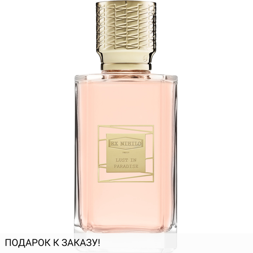 Ex Nihilo Lust In Paradise