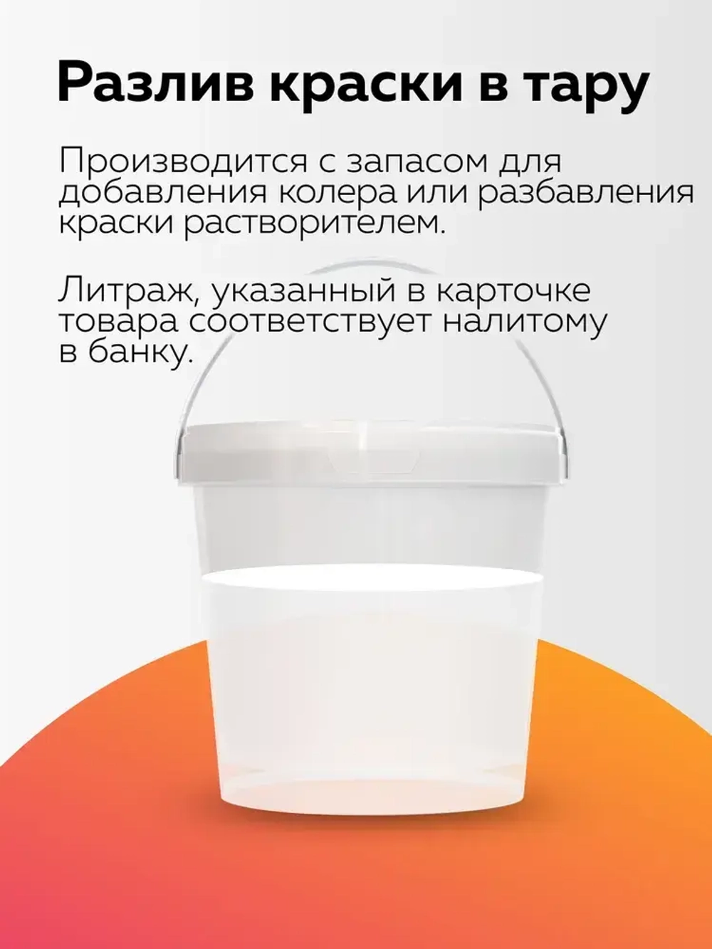 Шпатлевка для стен МАСЛЯНО-КЛЕЕВАЯ 0,9 кг OLECOLOR, Высокая эластичность, Готовая к применению, Шпаклевка для внутренних работ, для стен и потолков, для заделки трещин, белая