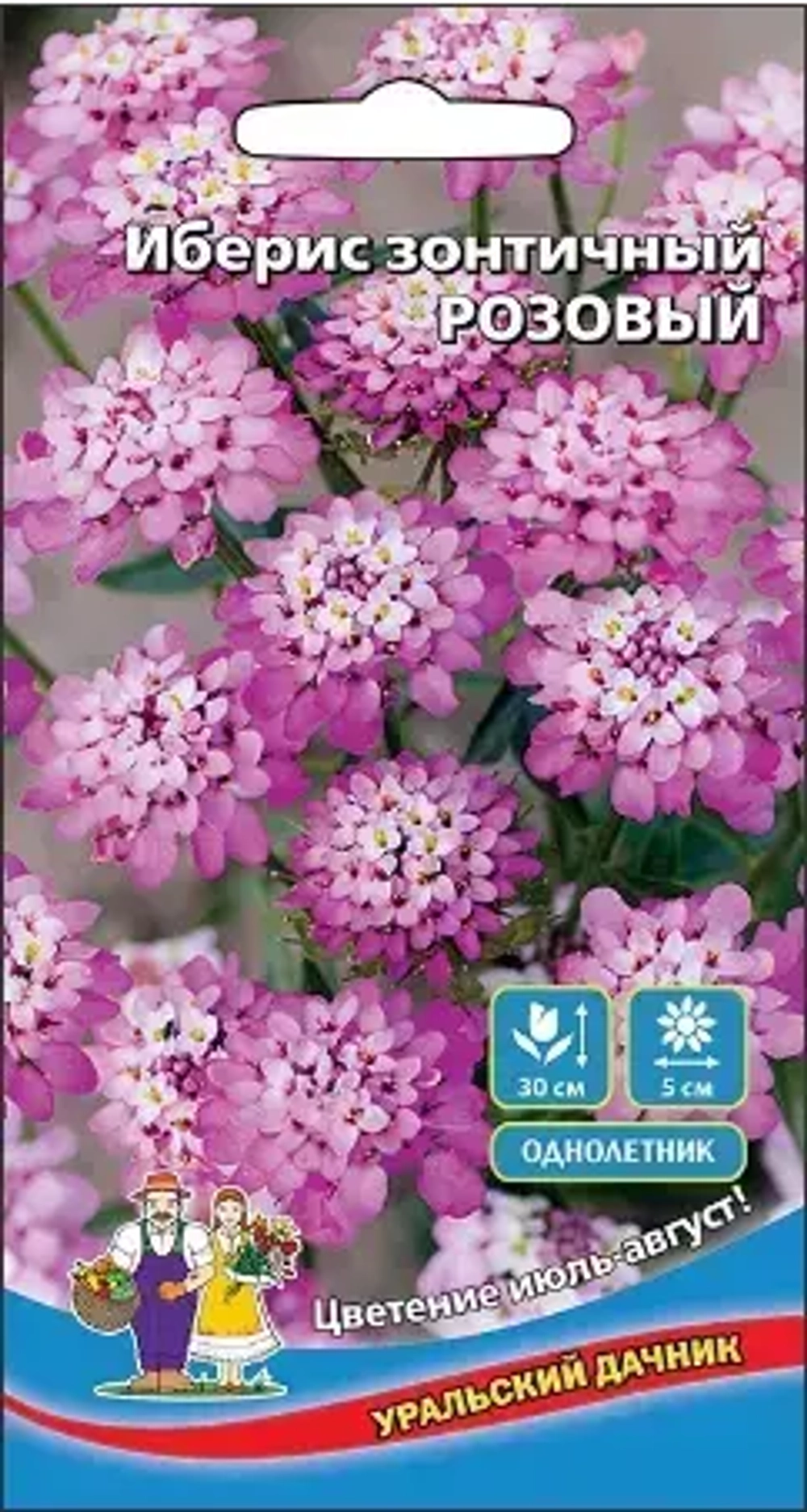 Семена Иберис зонтичный Розовый (УД) Е/П