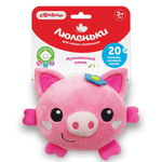 Люленьки. Плюшики Свинка (Азбукварик)