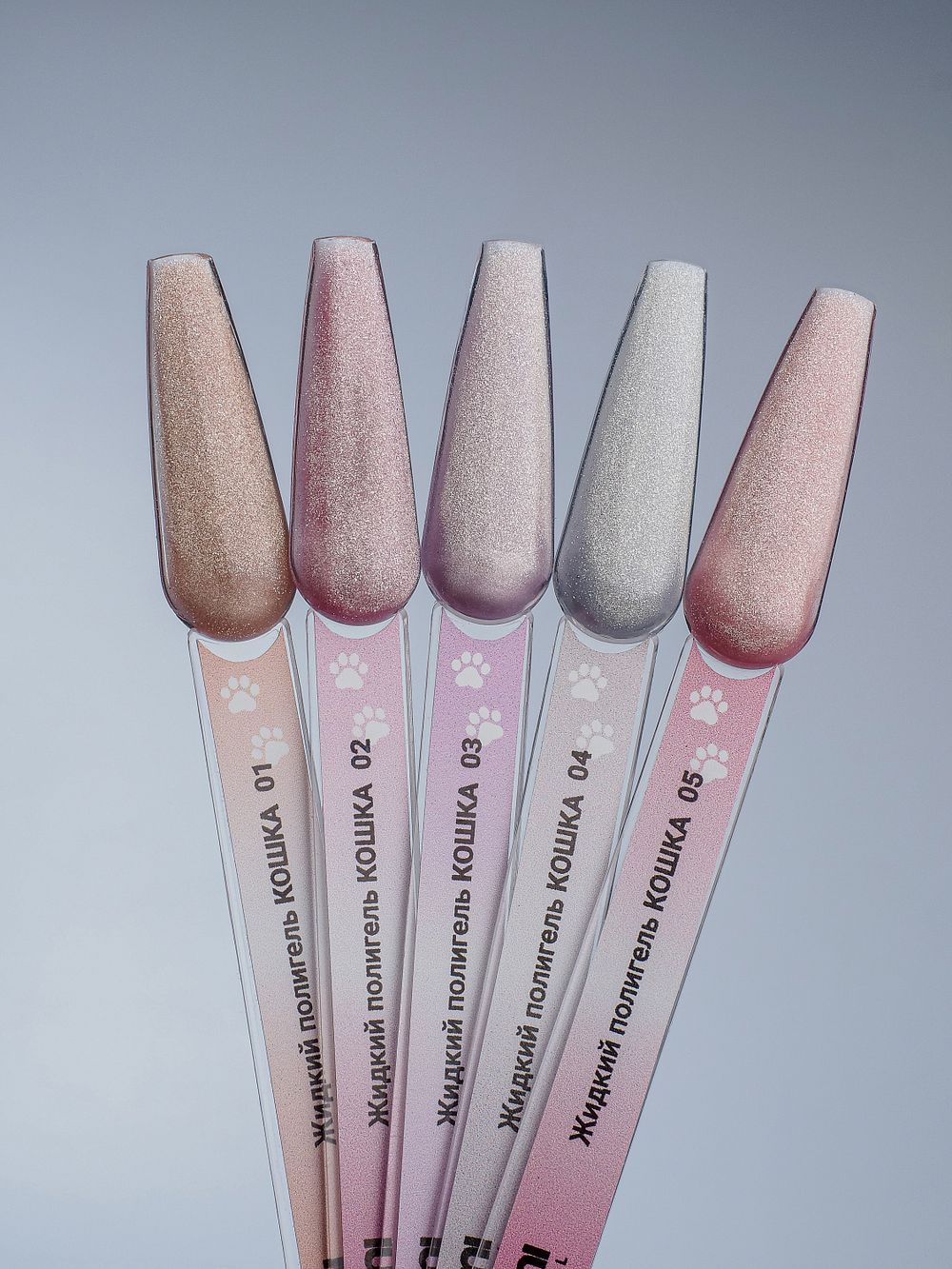 Monami Liquid PolyGel - Жидкий полигель Кошка 04, 15мл