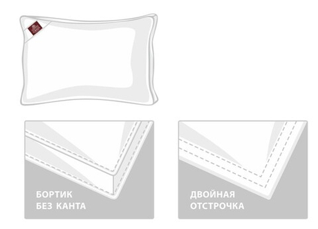 Подушка пуховая с бортиком 68x68 German Grass White Familie Down