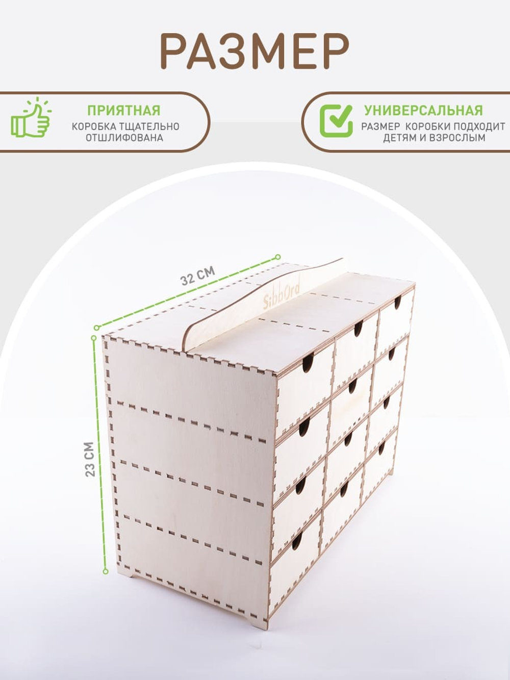 подарок для логопеда