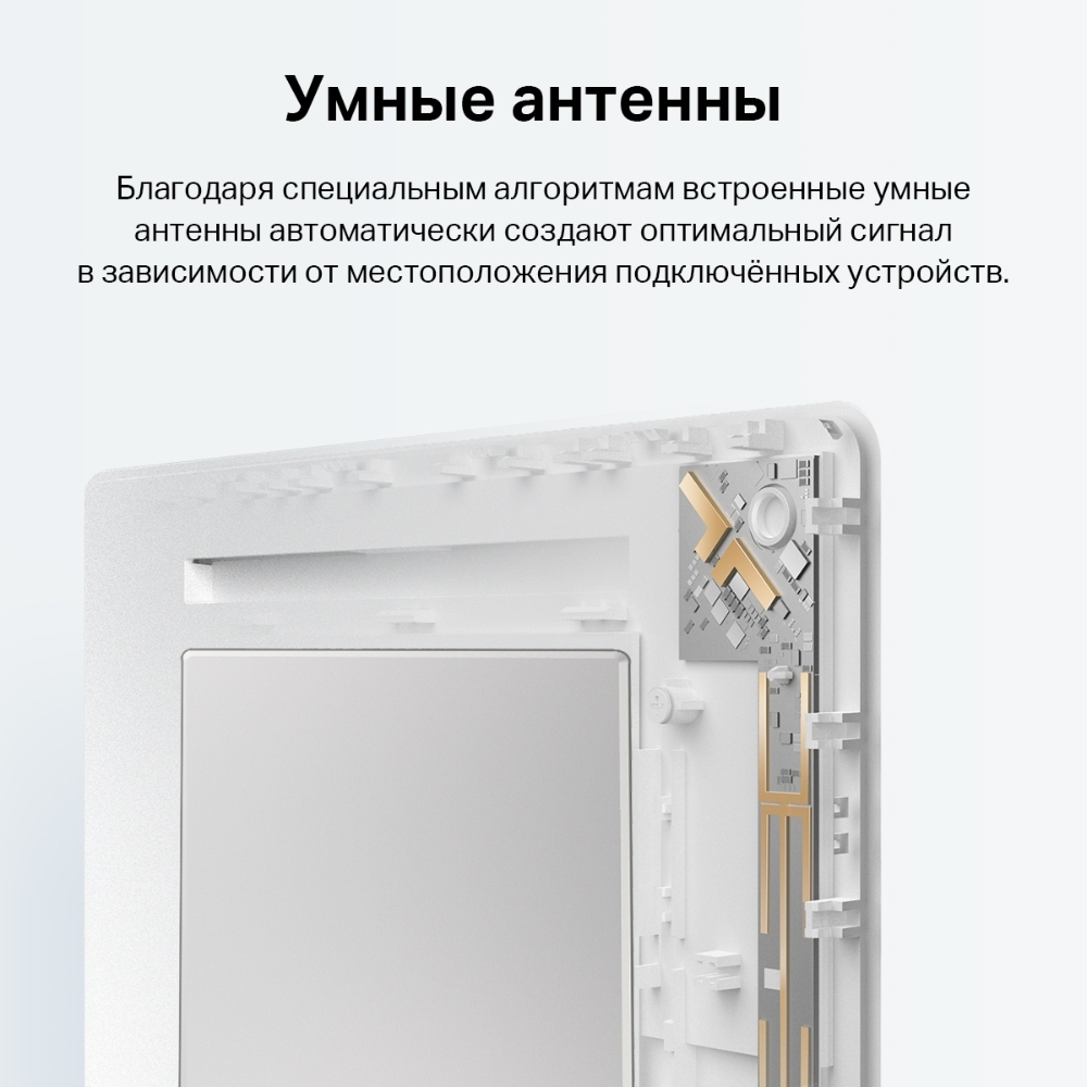 Ретранслятор Wi-Fi TP-Link Archer Air E5