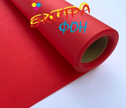 Фон на подвесе/тубе Экстра фон 1,6х2,1м красный