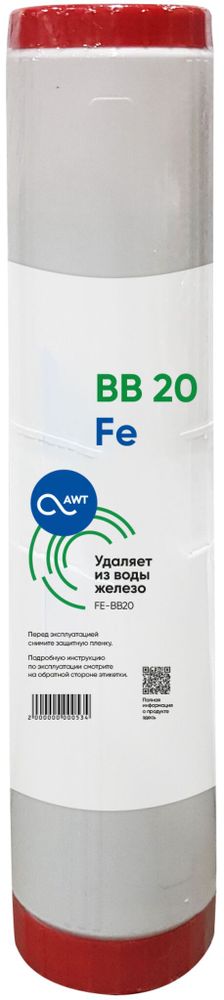 Картридж_обезжелезивания_&quot;Аргумент&quot;_FE-BB20&quot;.jpg