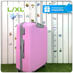 Большой чемодан King of King, Розовый, L