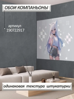 3D Фотообои серые сердечки аниме в детскую