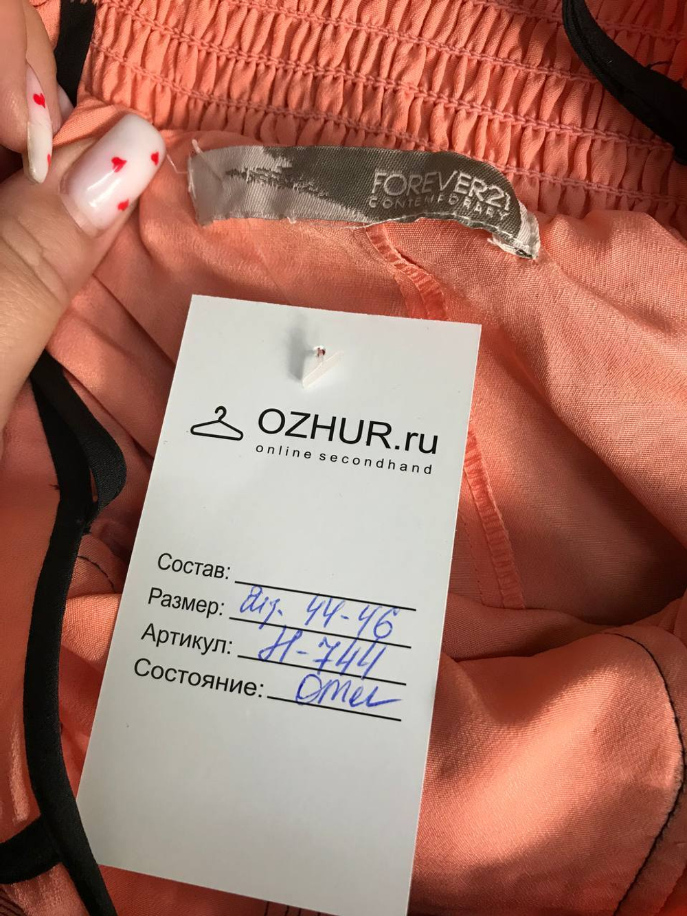 Платье Forever 21 коктейльное или для вечеринки с друзьями, визуально 44-46  размер