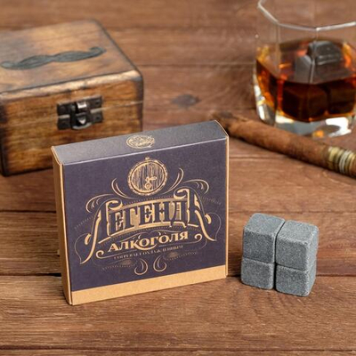 Набор камней для виски «Легенда», 4 шт