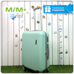 Средний чемодан King of King, Мятный, M