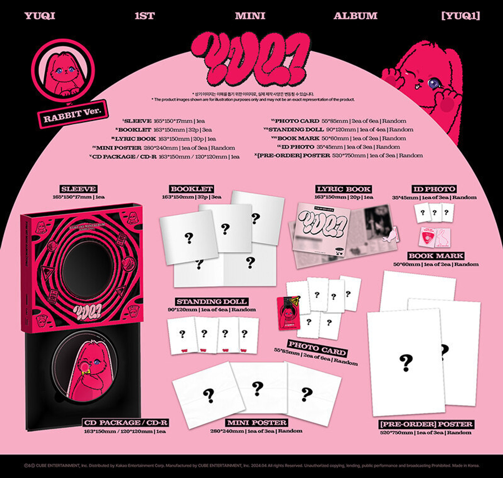 Альбом YUQ1 - Y1st Mini Album [YUQ1]