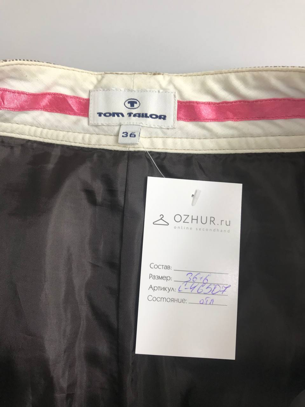 Юбка Tom Tailor в клетку 42 размер