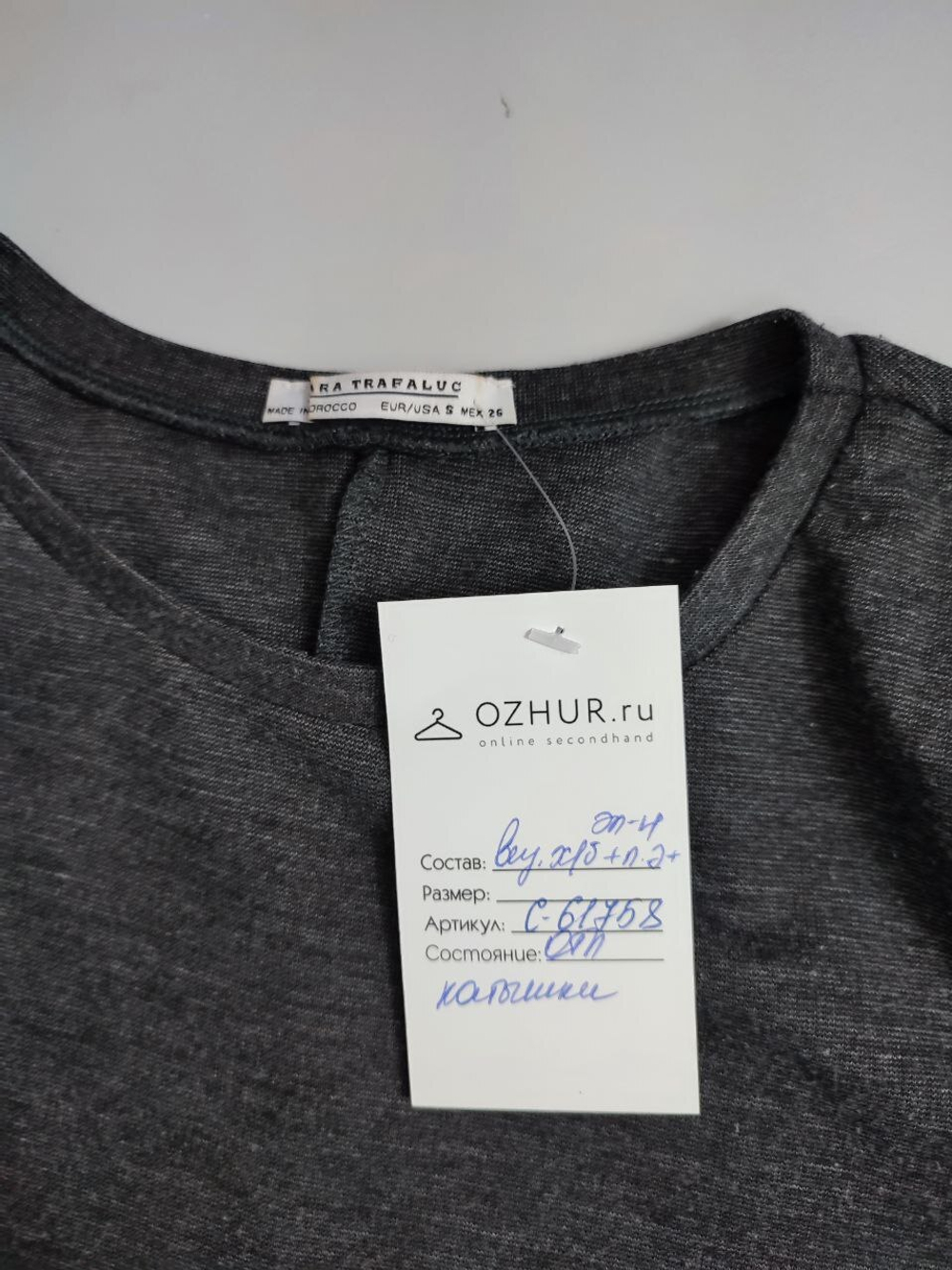 Платье Zara однотонное 44 размер