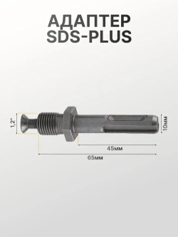 Патрон ударный быстрозажимной, для дрели, с 1/4" шестигранный хвостовик адаптер, цельнометаллический, 1/2-20UNF, 1.5-13 мм, набор 4в1