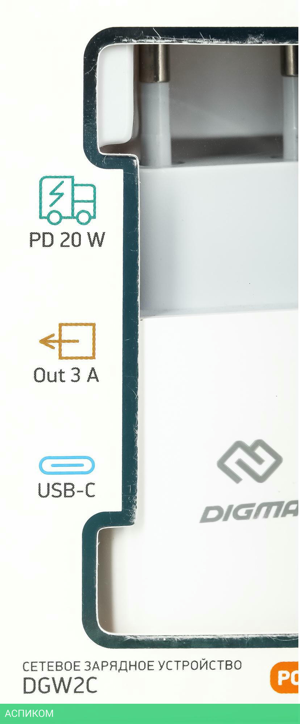 Сетевое зарядное устройство Digma DGW2C 20W USB-C белый (DGW2C0F010WH)
