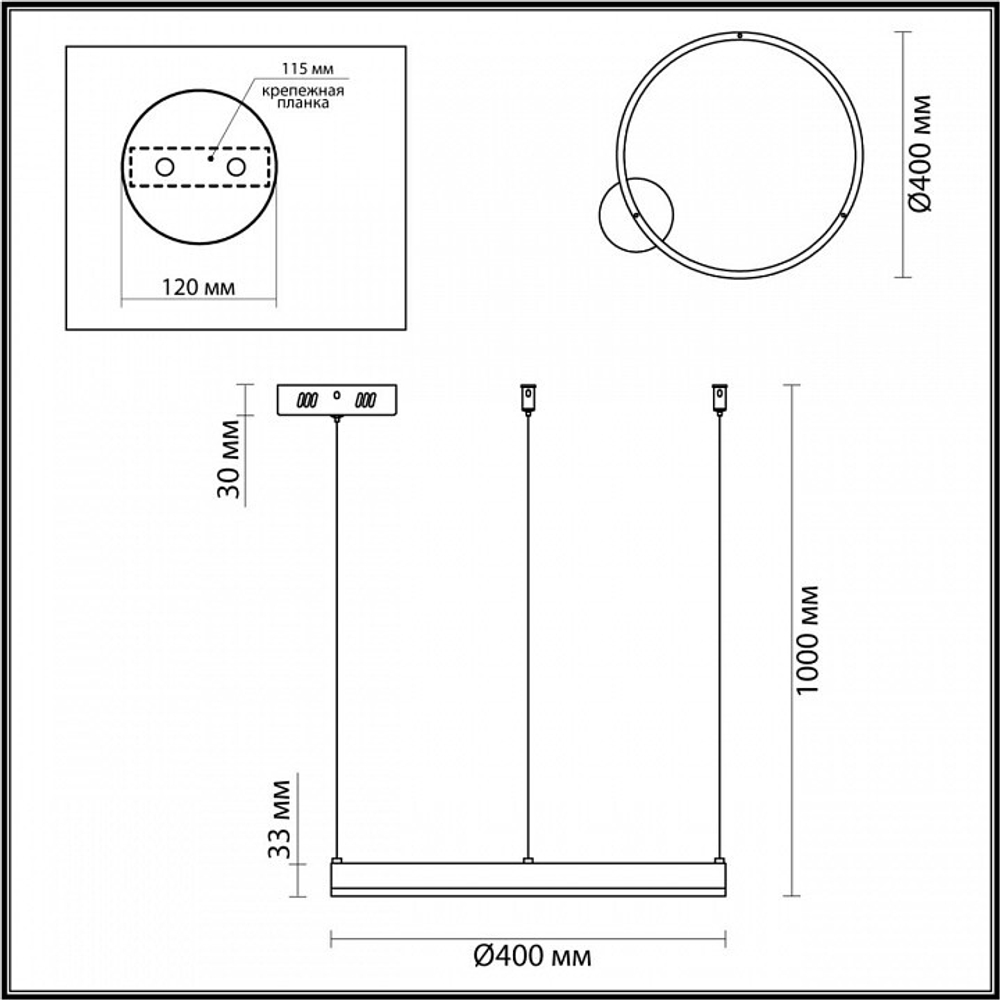 Подвесной светильник Lumion Echo 6531/34L