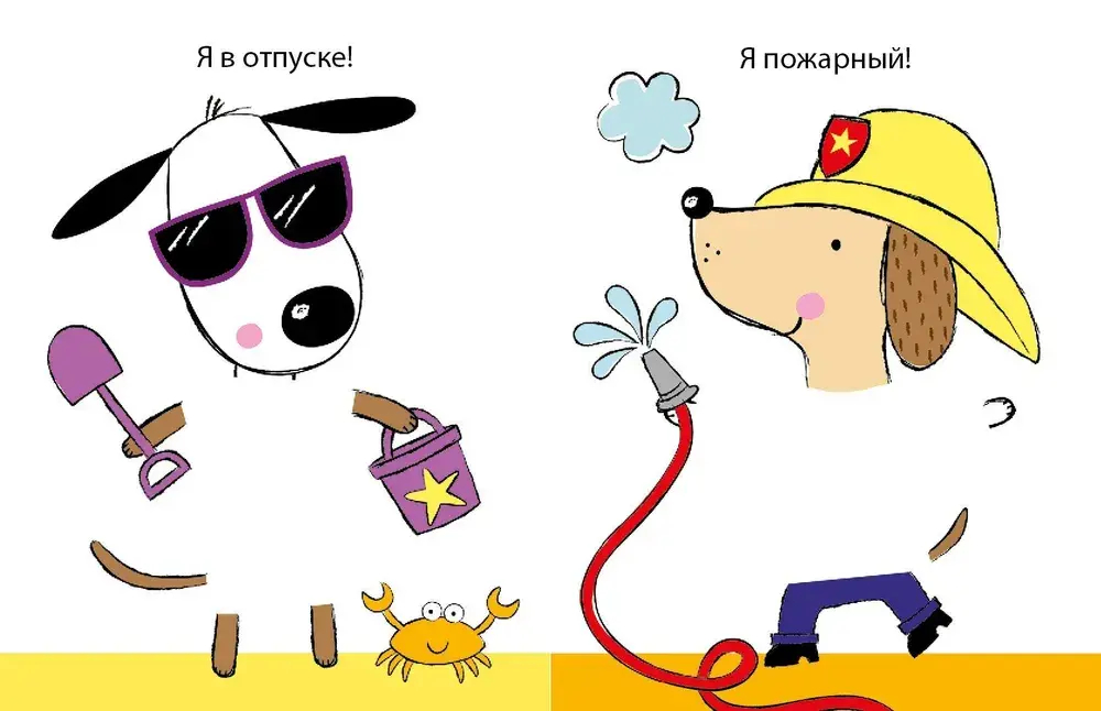 Одень с помощью фломастера или карандаша