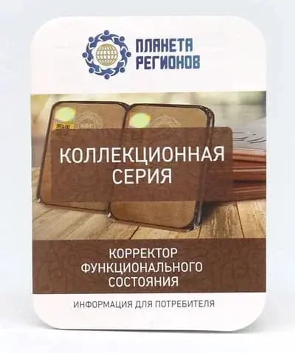 КФС «РОДНИК ЛАМ» КФС Кольцова 8 элементов