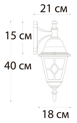 Уличный настенный светильник Arte Lamp