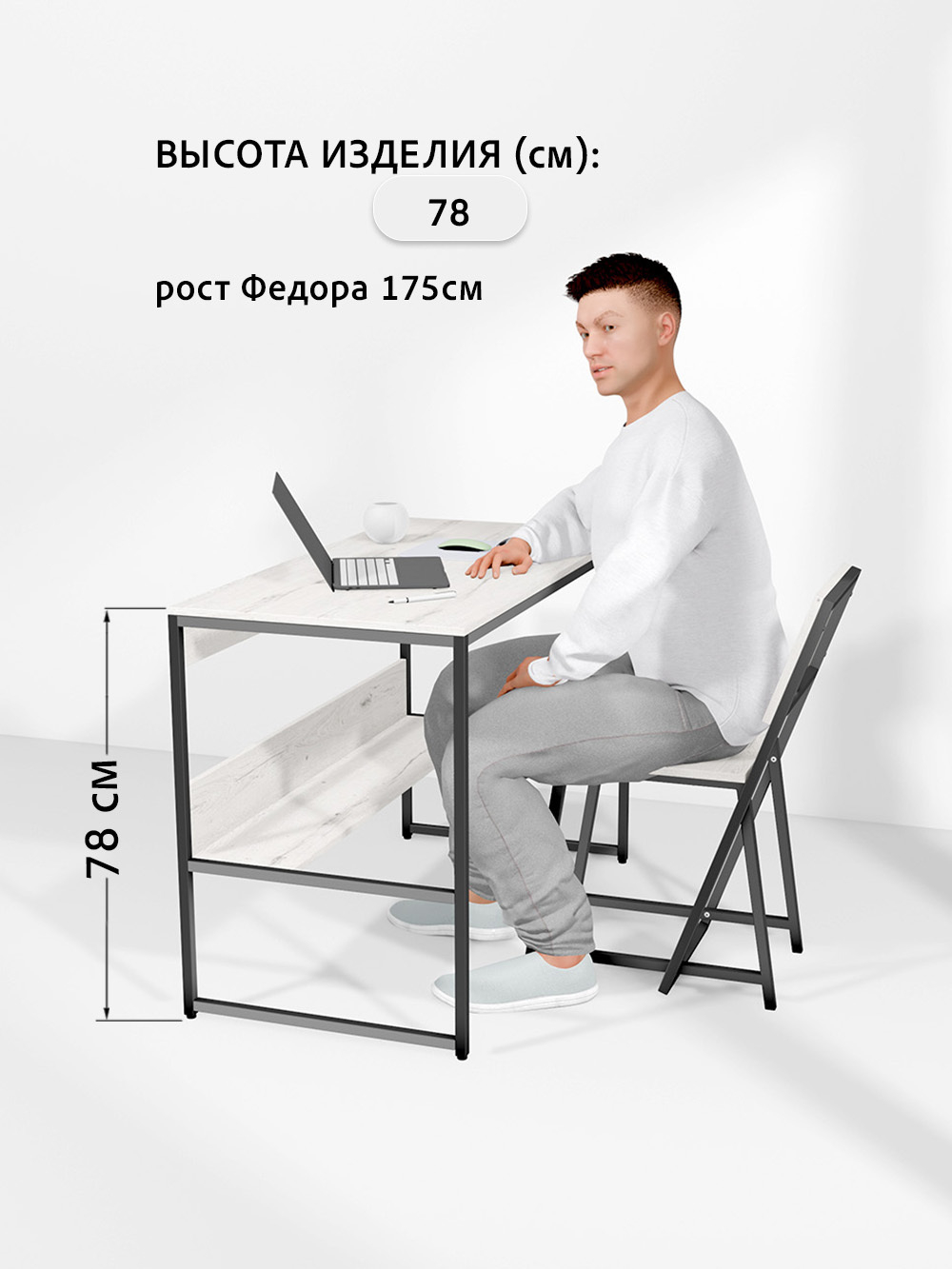 Стол письменный SKOLA