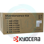 Сервисный комплект KYOCERA MK-8325B TASKalfa 2551ci (1702NP0UN1)