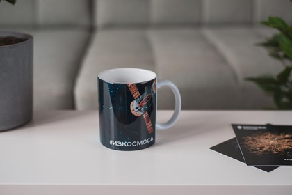 Кружка керамическая "Рассвет из космоса"