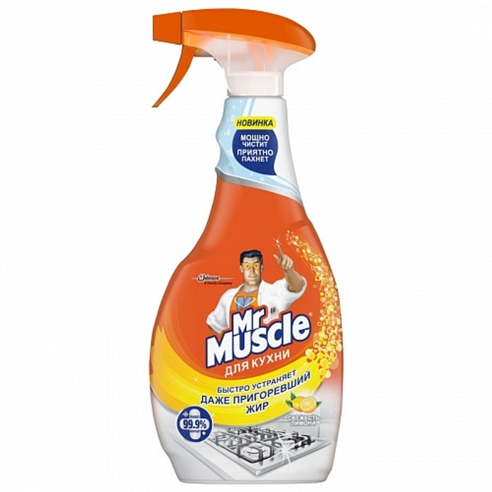 Mr Muscle Чистящее средство для кухни "Свежесть лимона", триггер, 500 мл