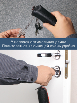 354 - Футляр для ключей Stampa Brio