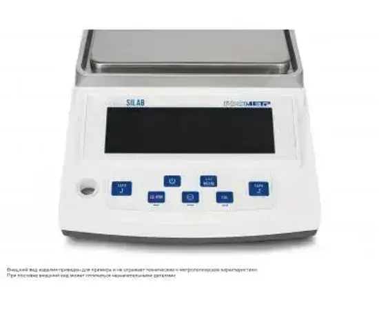 Лабораторные весы Госметр ВЛК-6202СI-И