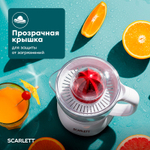 Соковыжималка SCARLETT SC-JE50C06 белый с красным