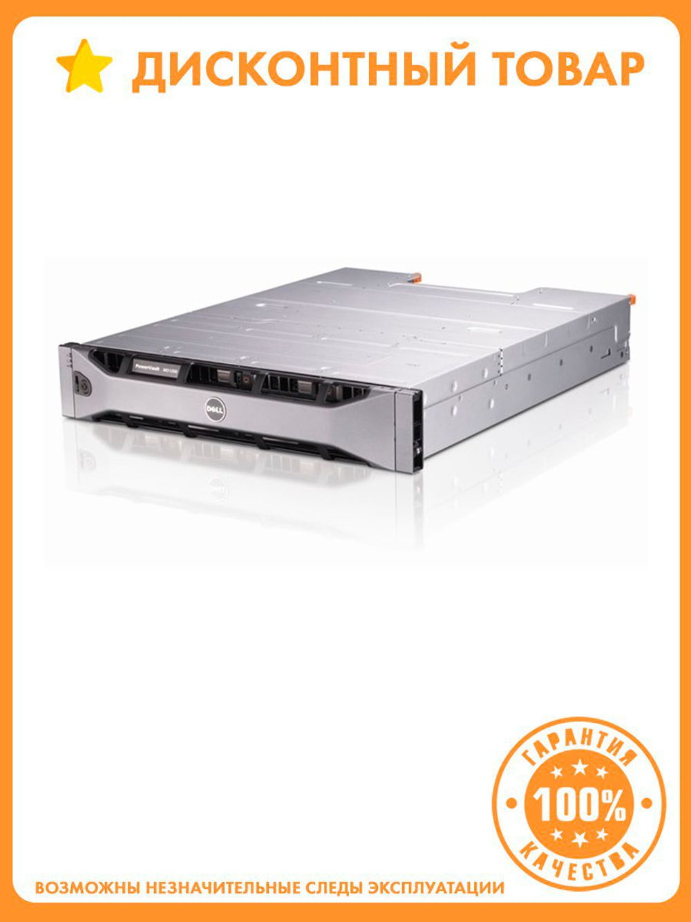 Система хранения данных Dell PowerVault MD3820f