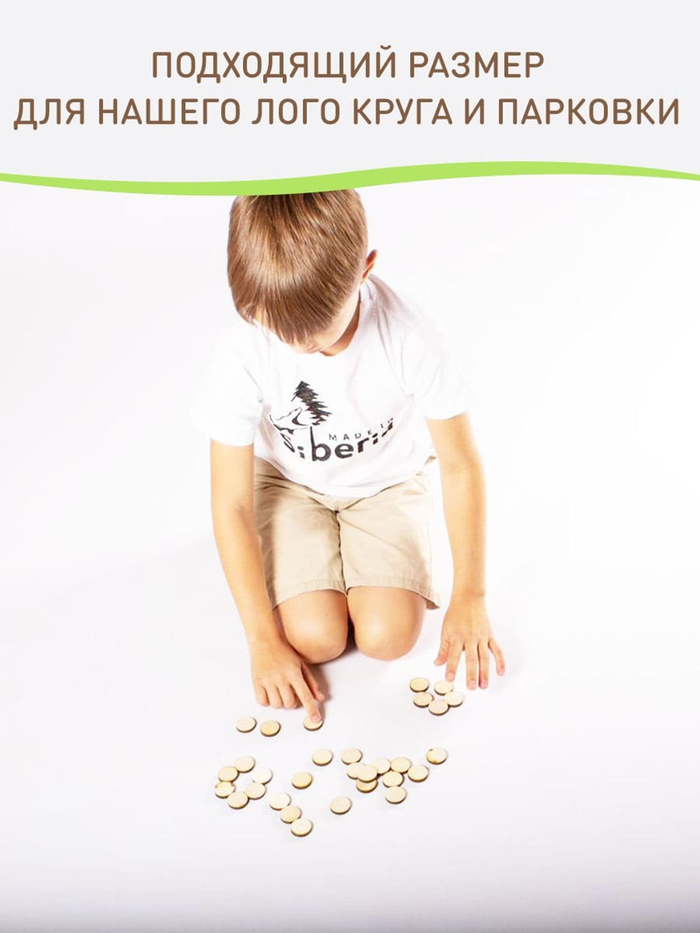 логопедические задания