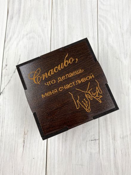 Коробка 0913-4