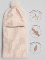 Балаклава детская осенняя