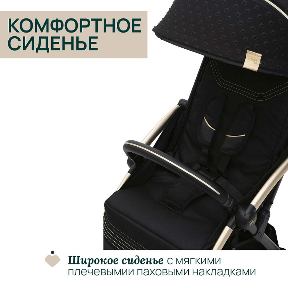 Коляска прогулочная Chicco XPlus Black Re Lux