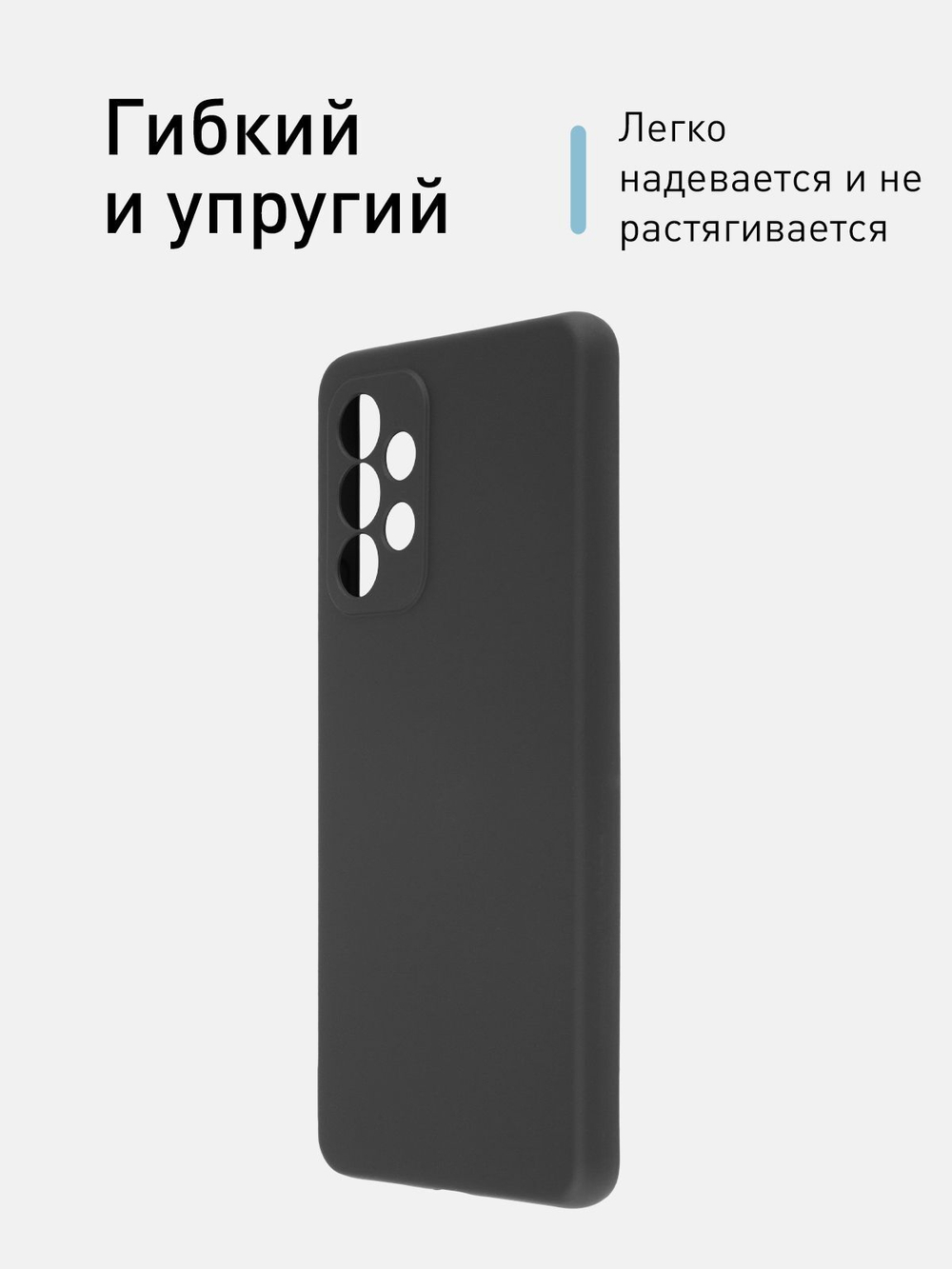 Чехол ROSCO для Samsung Galaxy A53 оптом (арт. SS-A53-NSRB-BLACK)