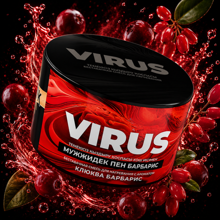 VIRUS Клюква Барбарис (Cranberry Barberry) 50г