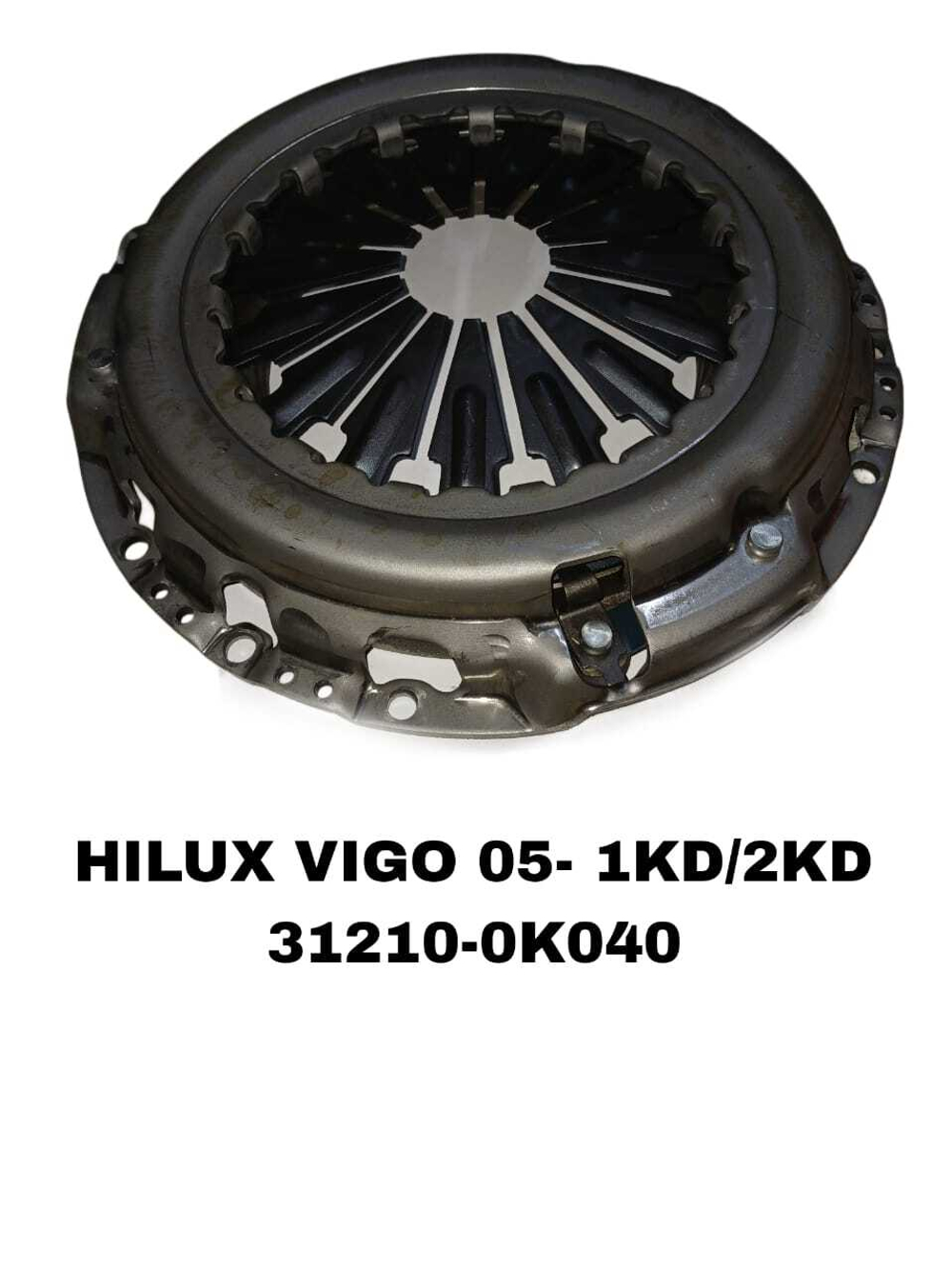 КОРЗИНЫ HILUX.VIGO.05-. 1KD.2KD